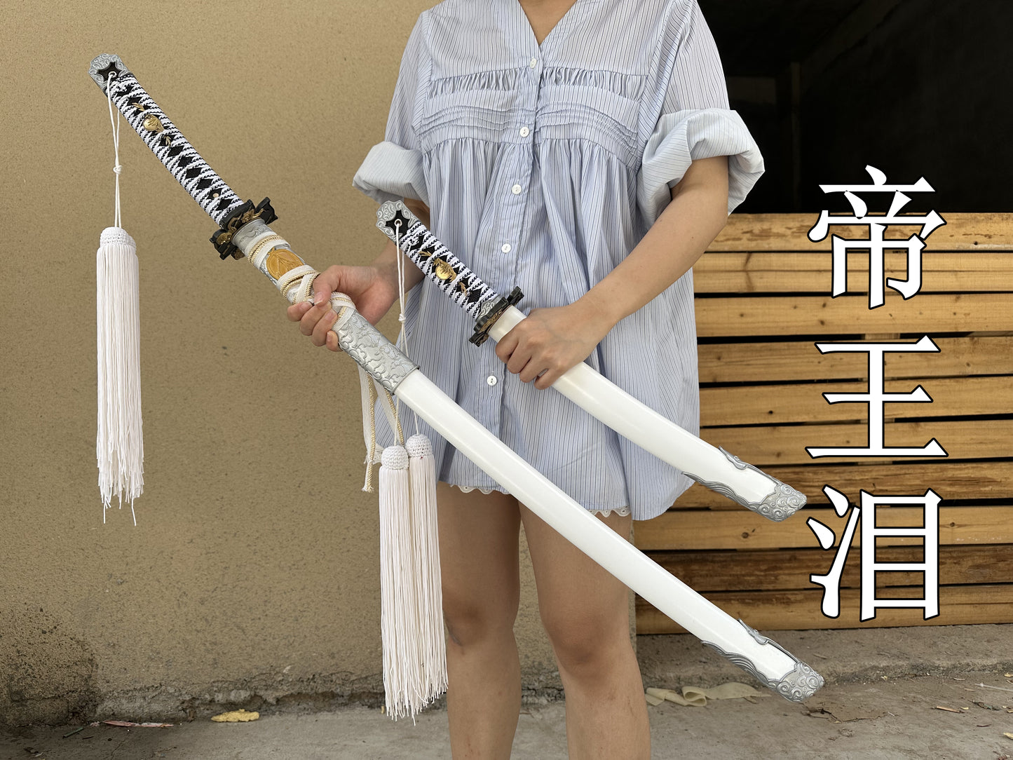 Ghost of Tsushima Emperor’s Tears