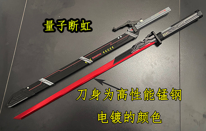 Cyber Tang Yokozuna Quantum* Broken Rainbow