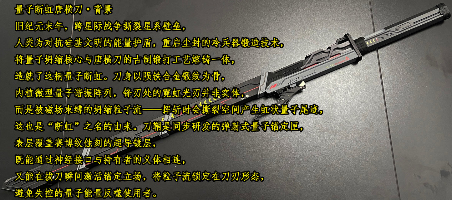 Cyber Tang Yokozuna Quantum* Broken Rainbow