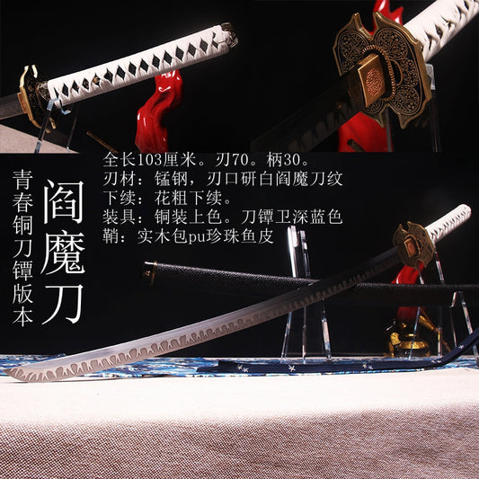 Ghostbusters 5 Virgil Yama Blade