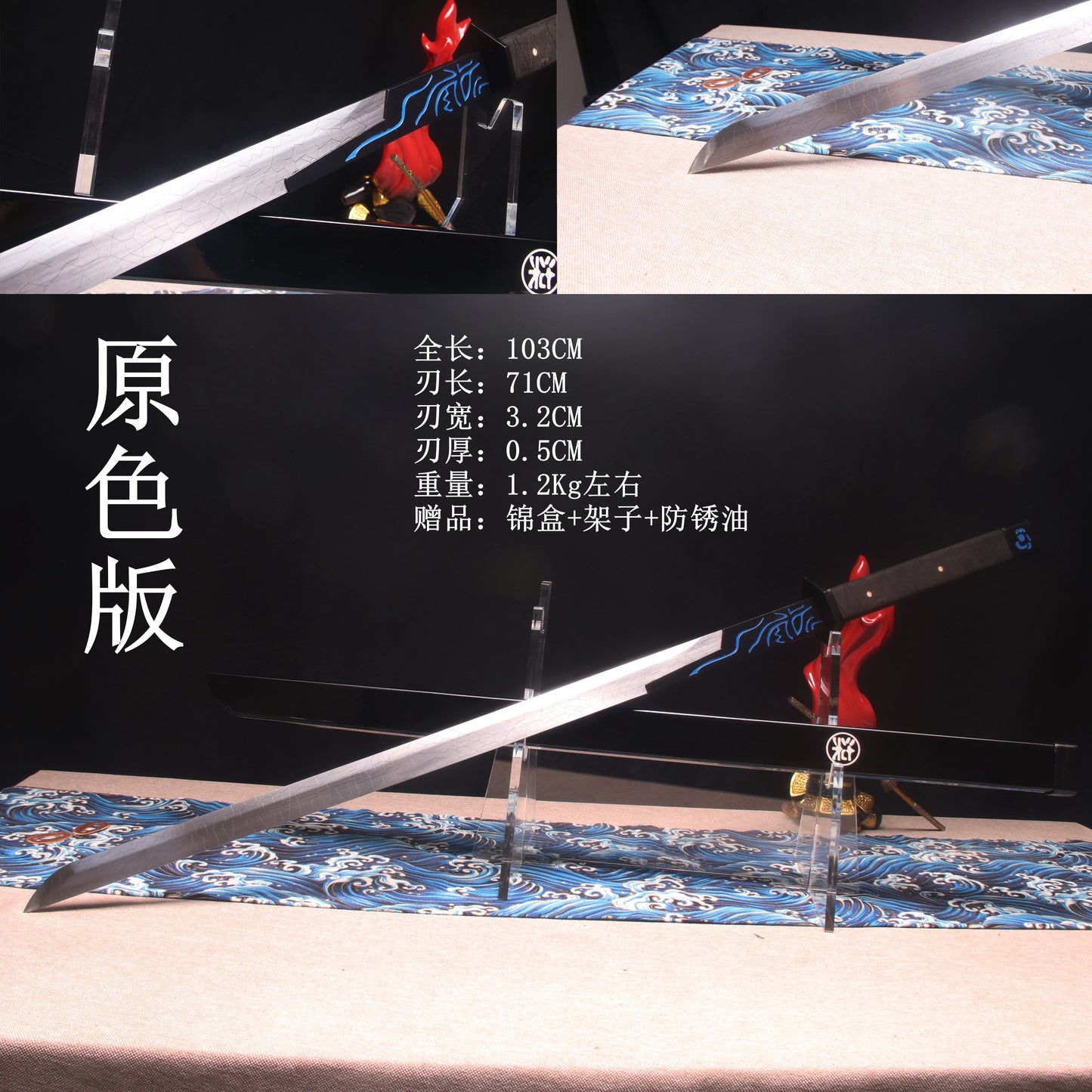 The Magic Knife Thousand Blades Restored Manganese Steel model comes in three colorways.