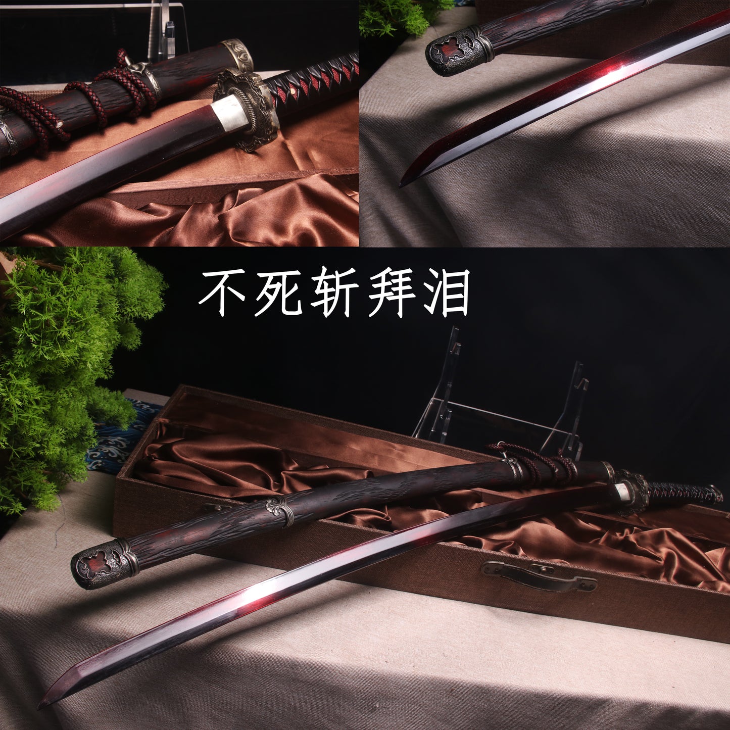 Sekiro: Shadows Die Twice Gracious Gift of Tears